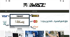 Desktop Screenshot of ifawaz.com