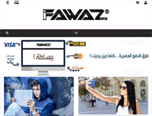 Tablet Screenshot of ifawaz.com